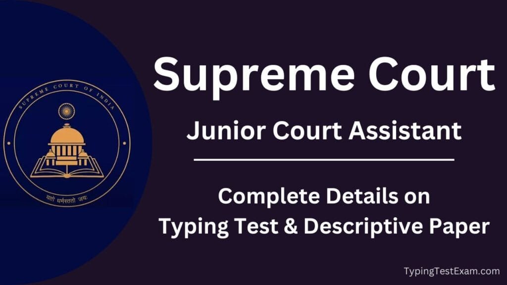 supreme court junior court assistant